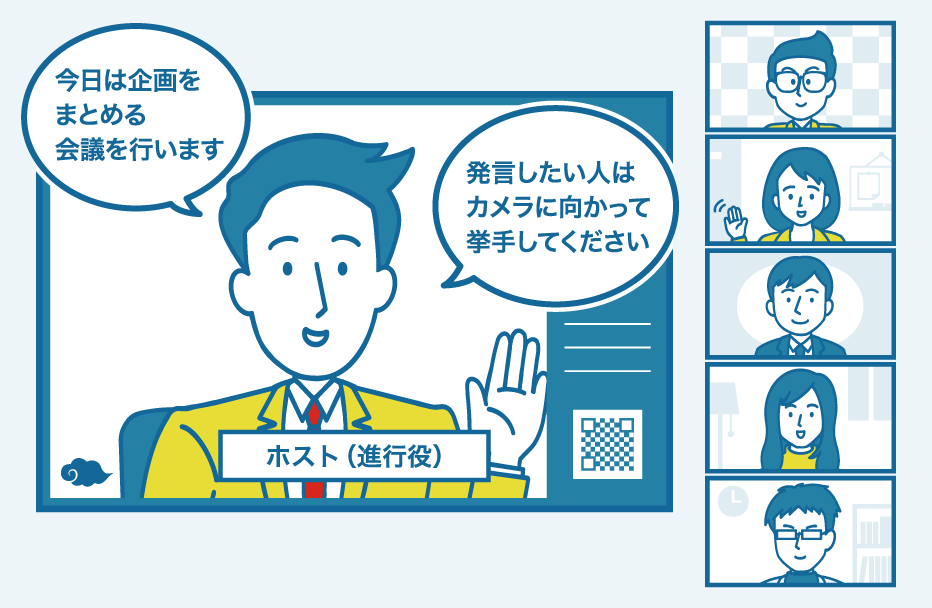 ルールやゴールを共有し<br>議論に集中できる環境づくりも!