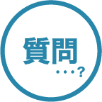 SHOWBYの導入事例