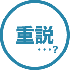 SHOWBYの導入事例