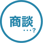 SHOWBYの導入事例