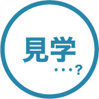 SHOWBYの導入事例