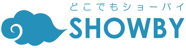 クラウド商談どこでもショーバイ、SHOWBY!